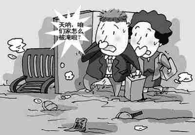 安康防水公司.jpg